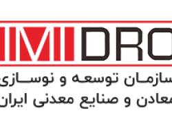 اهمیت مواد معدنی حیاتی در صنعت فولاد و متالورژی